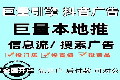 百度广告推广案例费用对比